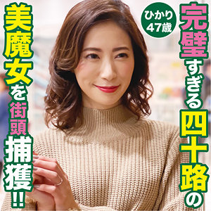 【無料】eqt467｜ひかり