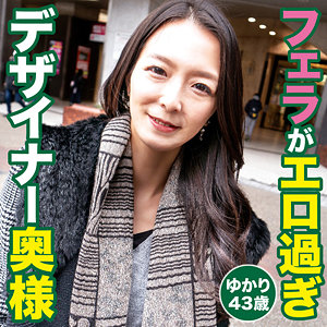 【無料】eqt472｜ゆかり