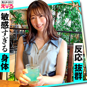 【無料】erk028｜じゅんちゃん