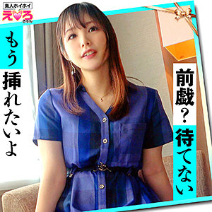 【無料】erk030｜まきのちゃん