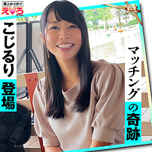 【無料】erk034｜あやめちゃん