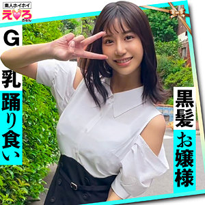 【無料】erk041｜にしちゃん