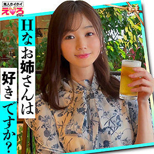 【無料】erk048｜ももかさん