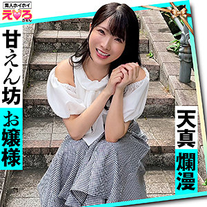 【無料】erk052｜ひかりん