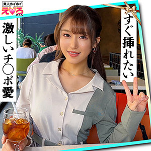 【無料】erk057｜しおん