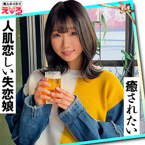 【無料】erk061｜かなち