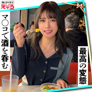 【無料】erk062｜れのん