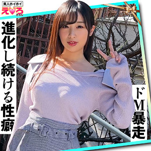 【無料】erk065｜ゆうひ