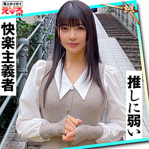 【無料】erk067｜らんちゃん