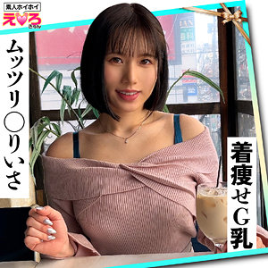 【無料】erk068｜きらりちゃん