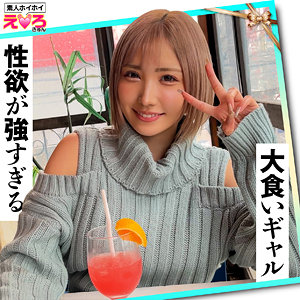 【無料】erk070｜みかん