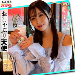【無料】erk072｜みっち