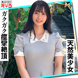 【無料】erk078｜うるちゃん