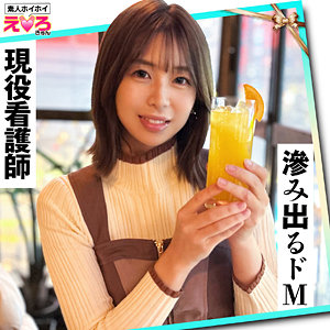 【無料】erk093｜みるちゃん