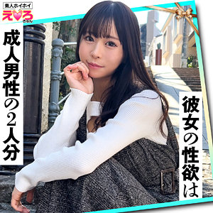 【無料】erk094｜あまちゃん