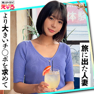【無料】erk098｜ななみさん