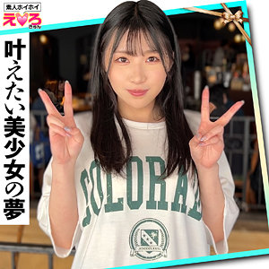 【無料】erk102｜ゆりみちゃん
