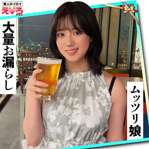 【無料】erk104｜すずちゃん
