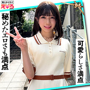 【無料】erk108｜ゆうちゃん