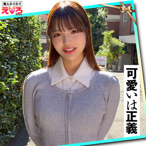 【無料】erk114｜あむちゃん
