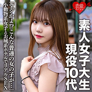 【無料】erofc056｜まゆ