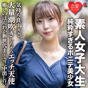 【無料】erofc057｜あり