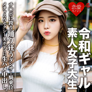 【無料】erofc058｜レイミ