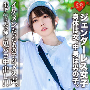 【無料】erofc059｜マリ
