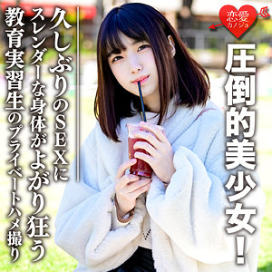 【無料】erofc067｜まお