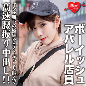 【無料】erofc070｜ララ