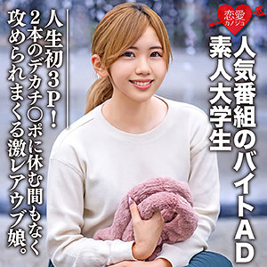 【無料】erofc071｜ななせ