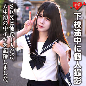 【無料】erofc072｜あい