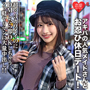【無料】erofc073｜ルナ