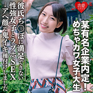 【無料】erofc075｜みつき