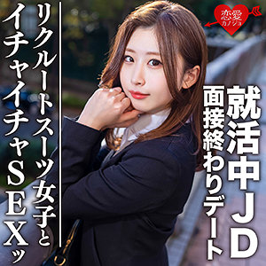 【無料】erofc076｜ゆき