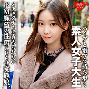 【無料】erofc079｜ありさ