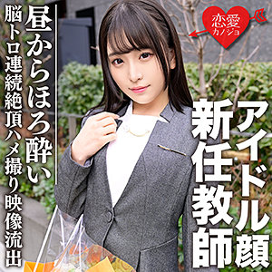 【無料】erofc080｜N先生