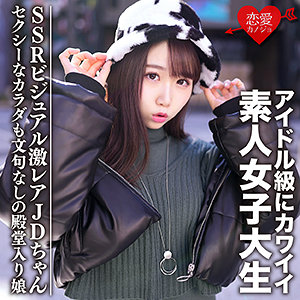 【無料】erofc087｜えま