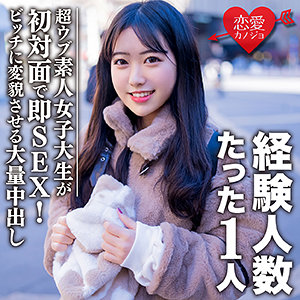 【無料】erofc088｜ヒメ