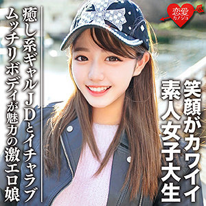 【無料】erofc093｜みゆき