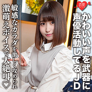 【無料】erofc099｜ひなの