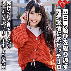 【無料】erofc101｜くるみ