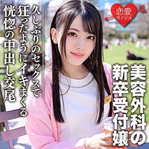 【無料】erofc103｜ひなの