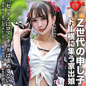 【無料】erofc106｜るみ