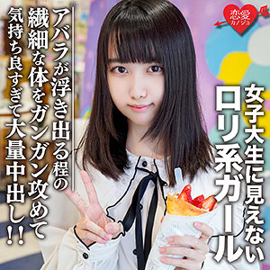 【無料】erofc108｜える