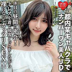 【無料】erofc109｜ういか