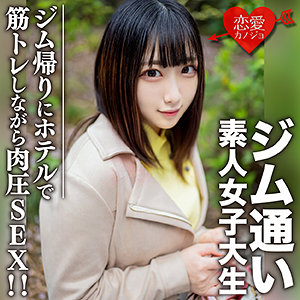 【無料】erofc110｜れな