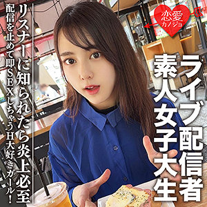 【無料】erofc111｜まや