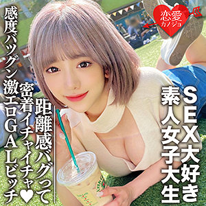 【無料】erofc112｜のぞみ