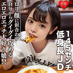 【無料】erofc113｜いのり